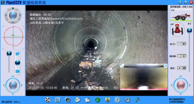 西乡管道CCTV检测专家-炜誉市政工程有限公司