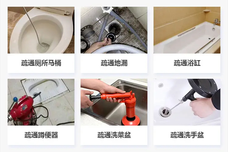 西乡下水道疏通电话【管道疏通】24h专业上门服务